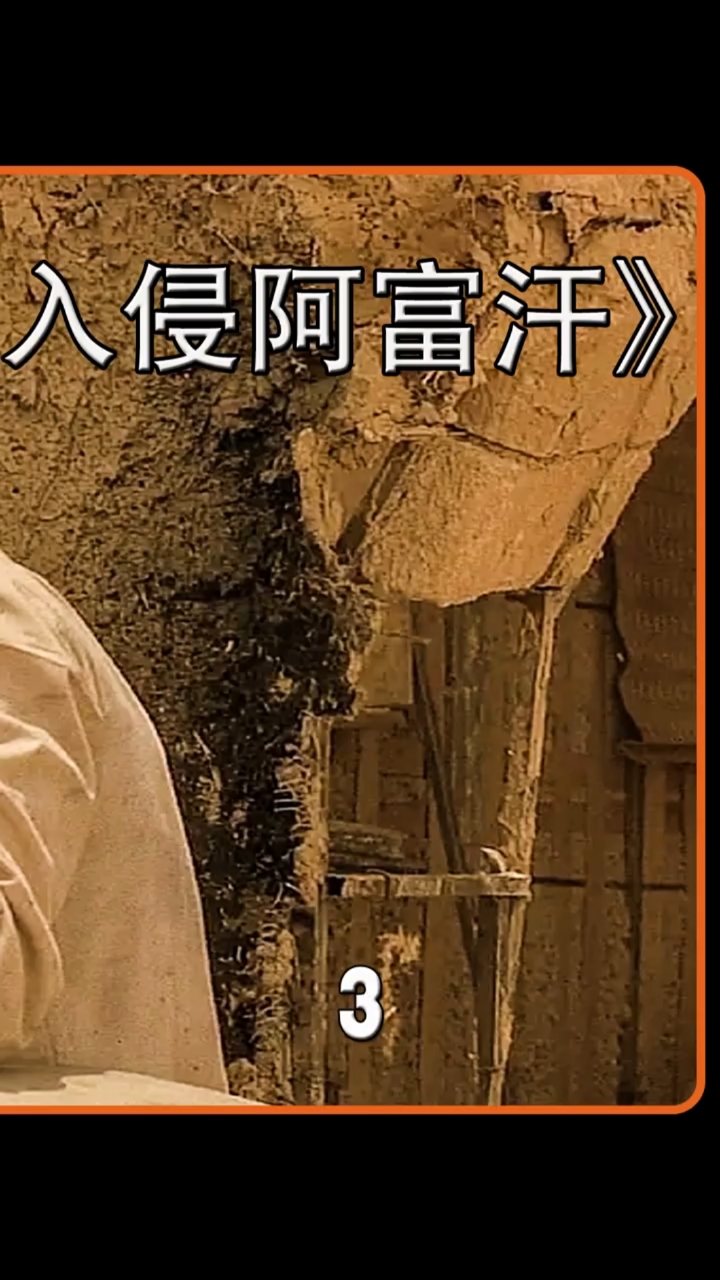精彩影视#苏联入侵阿富汗真实场景,无辜百姓被坦克活活压死,让人无法