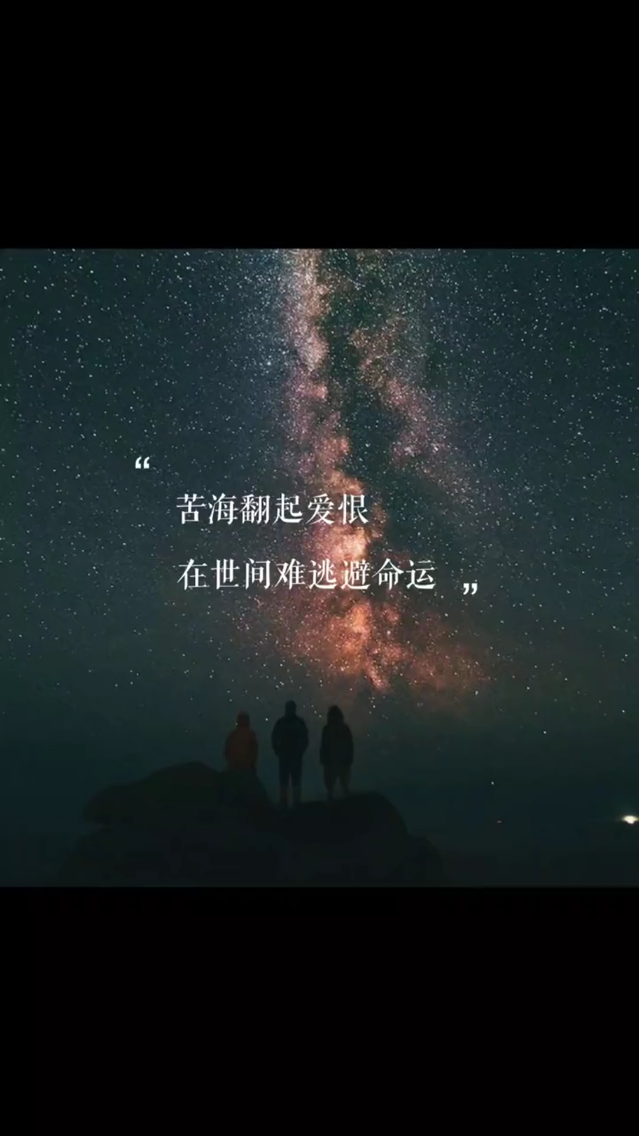 扎心情感语录#哎,人生起起落落很正常啊,没有谁会岁岁平安