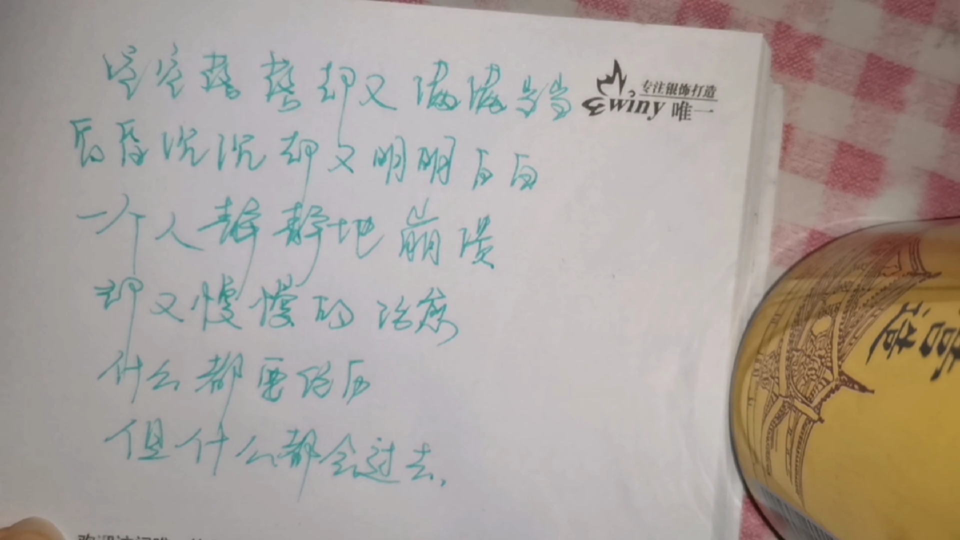 情感故事空空落落却又满满当当昏昏沉沉却又明明白白