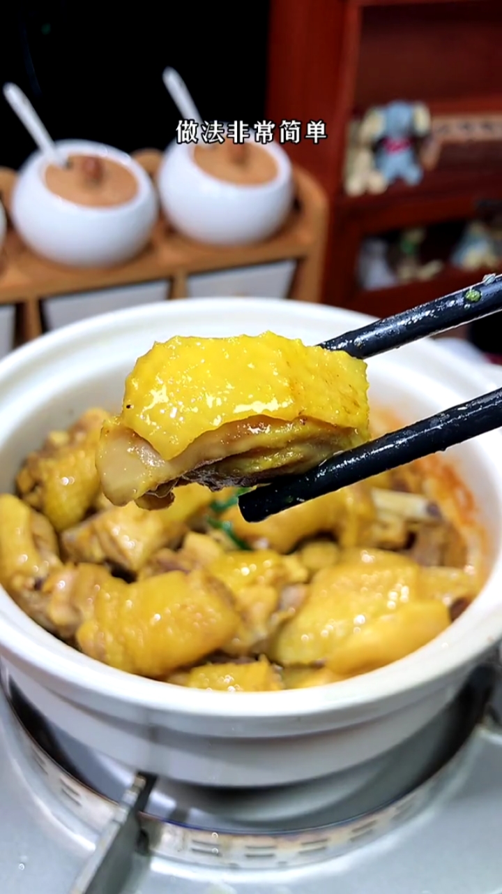 爱美食爱生活#广东人都喜欢吃的沙姜鸡煲,简单易做,好吃!