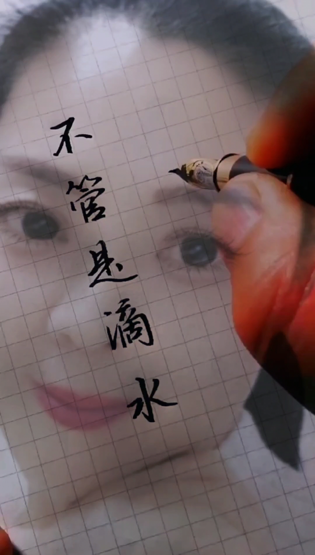 情感语录#不管是滴水之恩,还是举手之劳,都要铭记于心