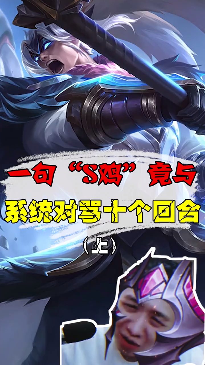 这次是给德华带上了痛苦面具