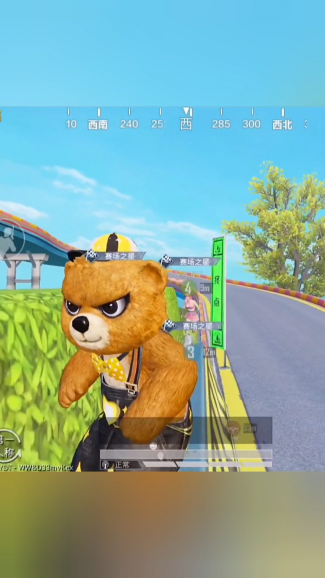 大吉大利今晚吃鸡#熊熊滑梯,太好玩啦!