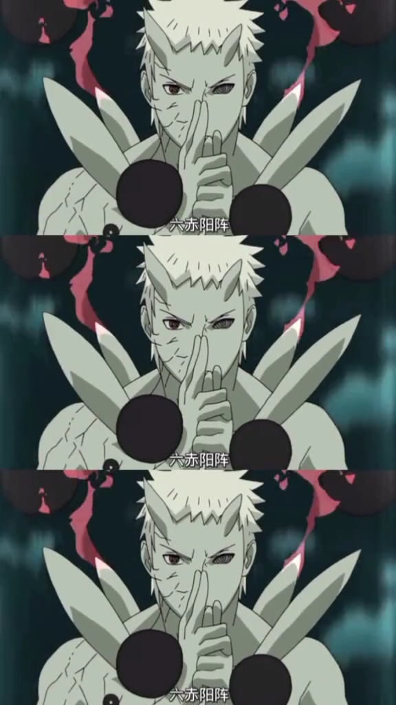 火影忍者#火影忍者:最强结界忍术六赤阳阵