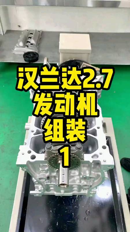 7發動機3ar中缸組裝#汽車維修#修理廠#汽修人#維修工#汽俢