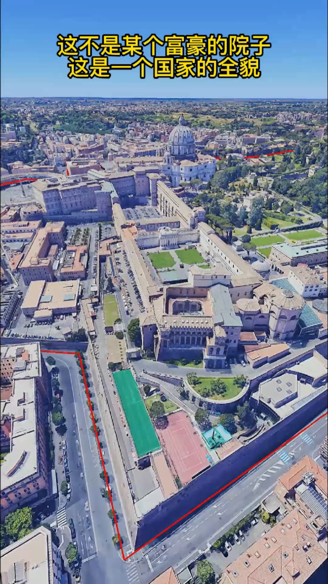 卫星地图#世界最小的主权国家:梵蒂冈全貌