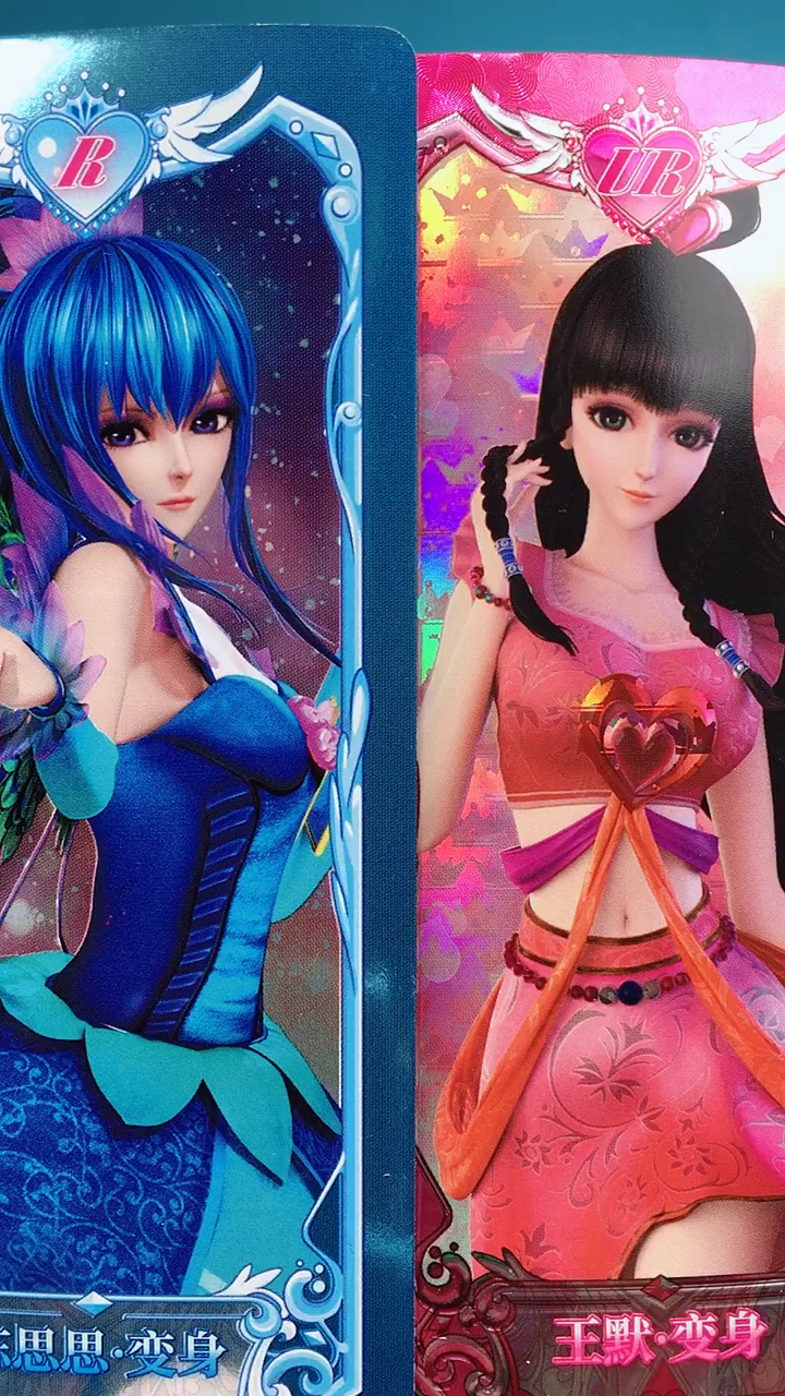 变身后王默和陈思思谁更好看