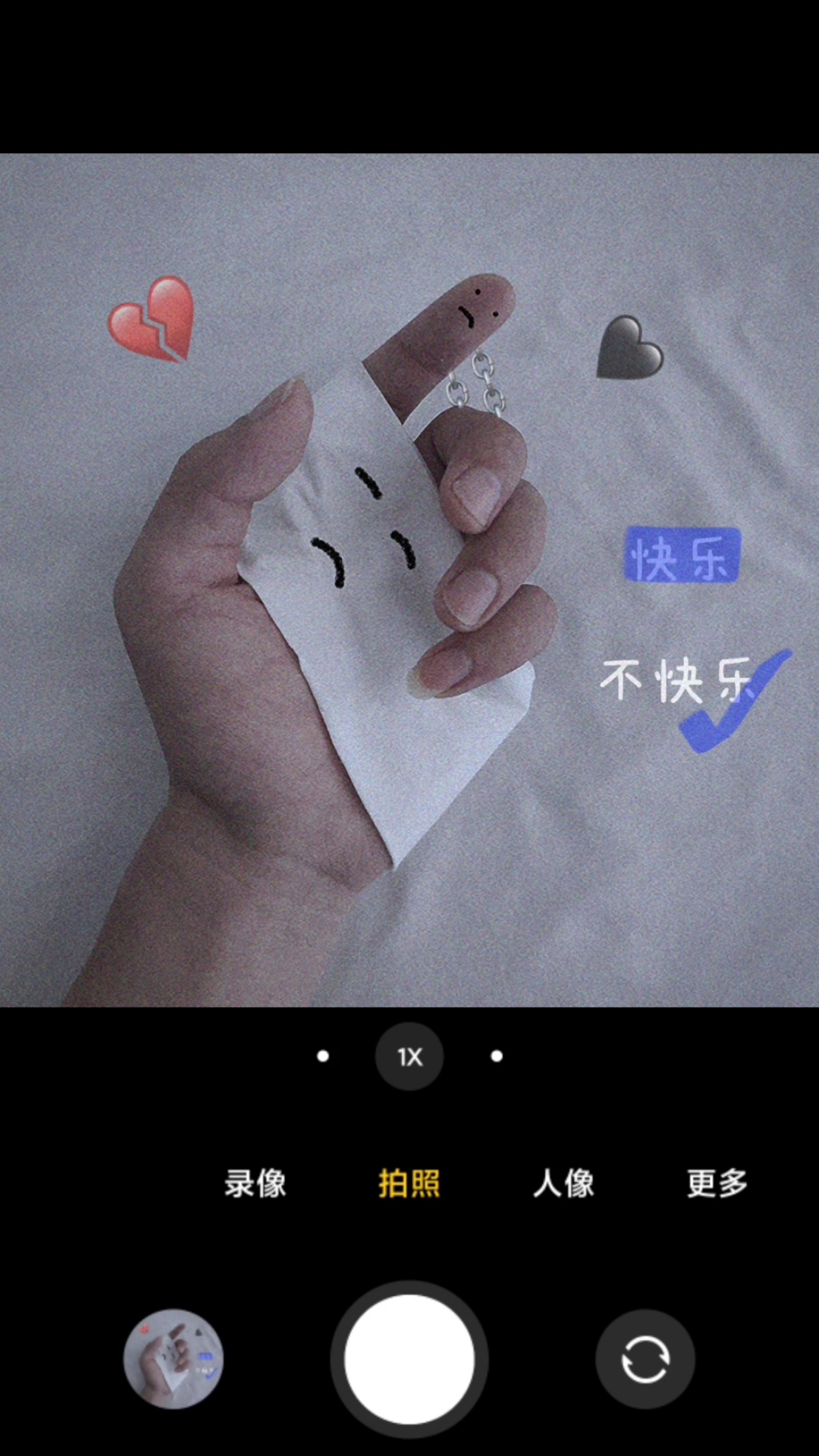 p图#拍微丧手图教程喜欢记得去拍