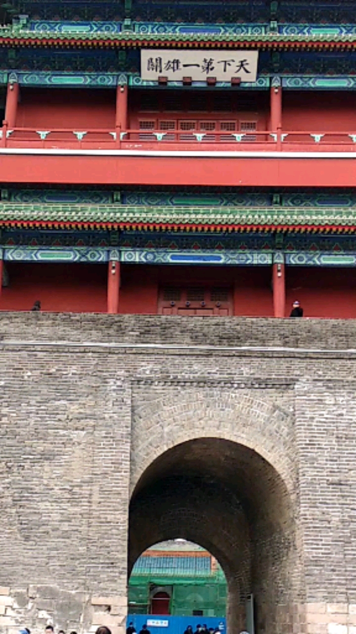 平顶山印象#北京嘉裕关长城