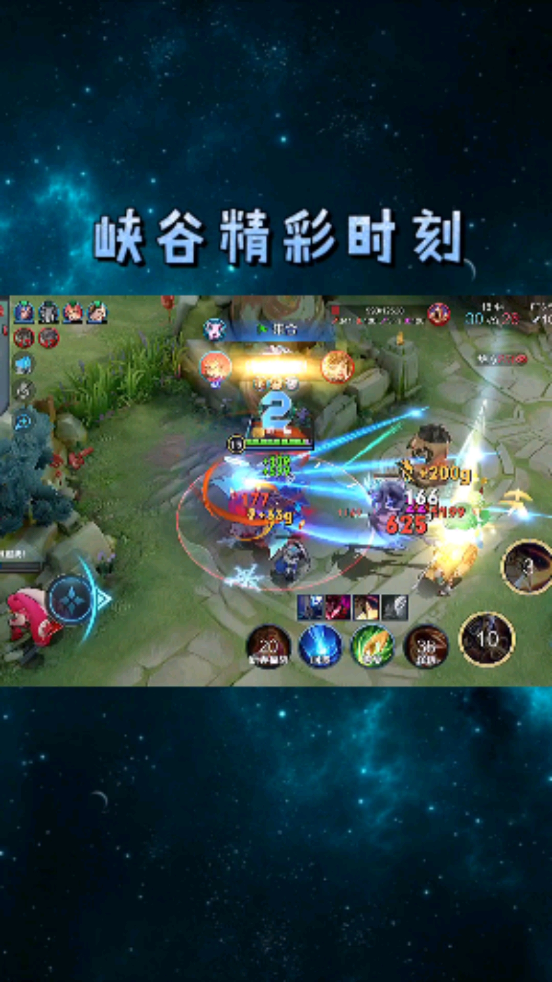 王者荣耀热门#斩杀杨戬,你知道有多厉害吗?