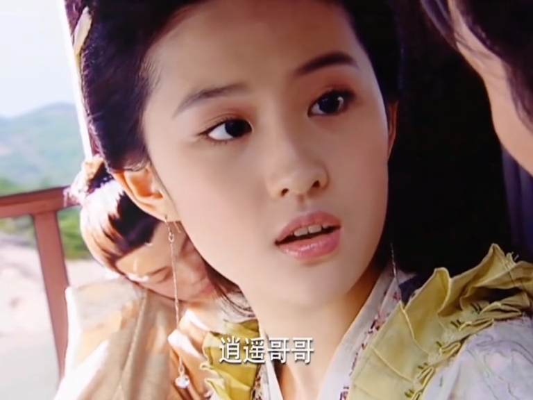 李逍遥,赵灵儿,小时候很喜欢的一对