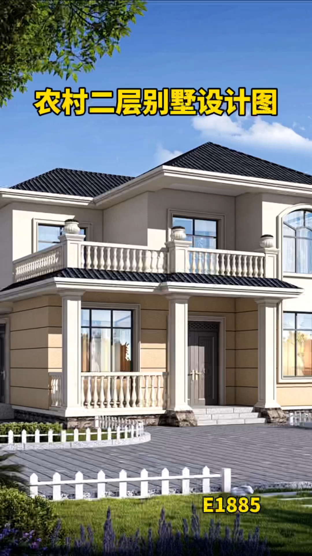 二层别墅#农村二层别墅设计图