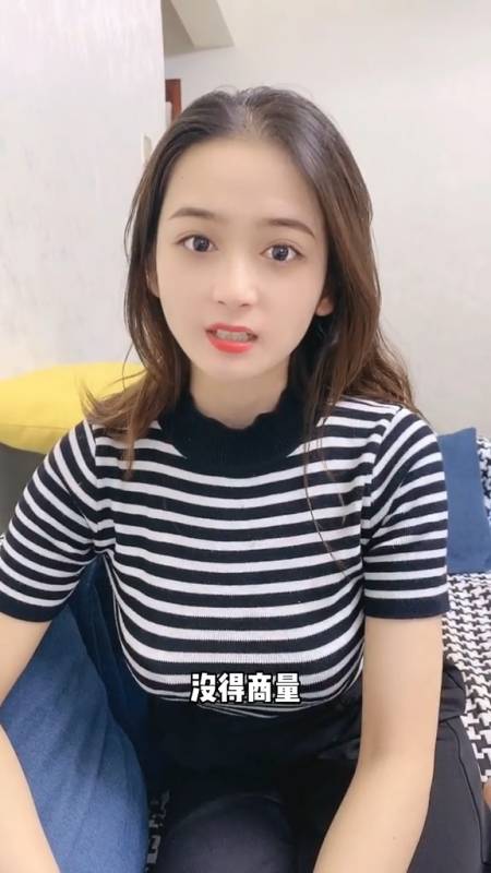 2020-11-07 100举报 杨小萌本