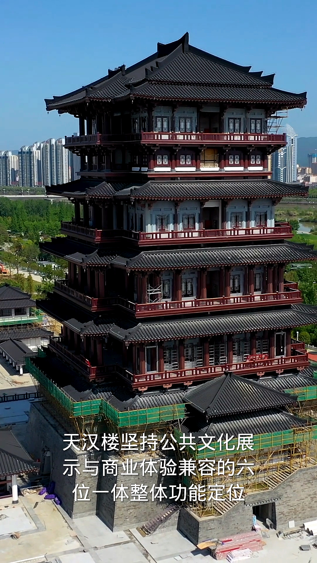 汉中的标志性建筑天汉楼高度6945米总投资56亿元