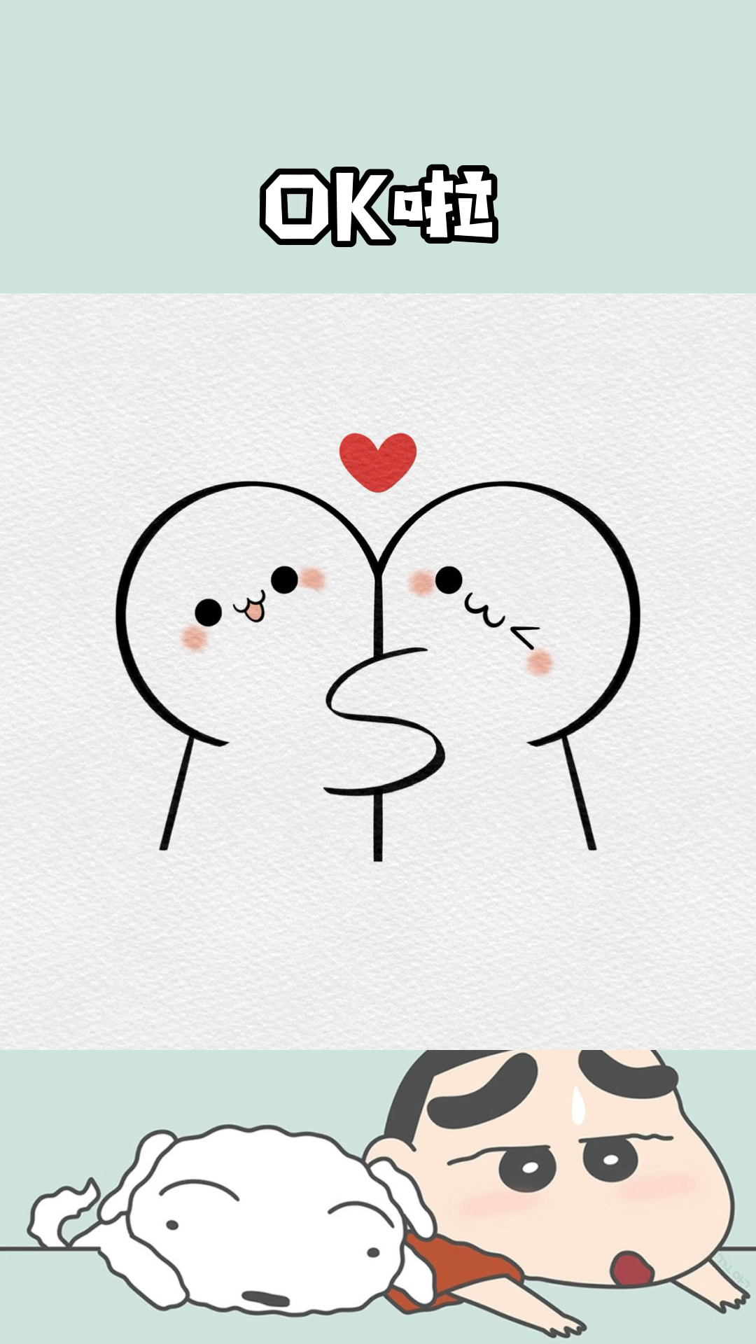 简笔画#用s画抱抱简笔画(有手就行系列03-全民小视频