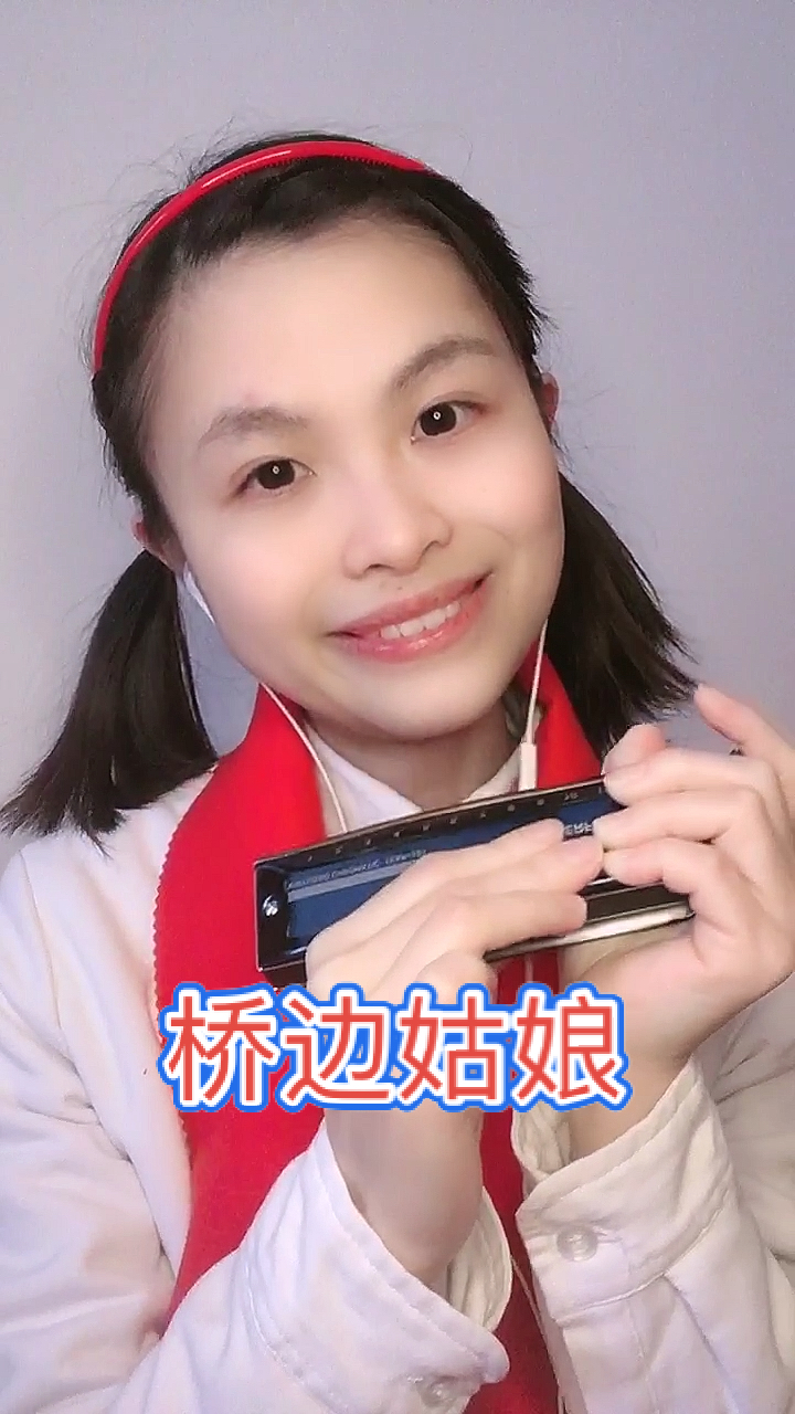 清早口琴声#大嘴妹口琴演奏《桥边姑娘》-度小视