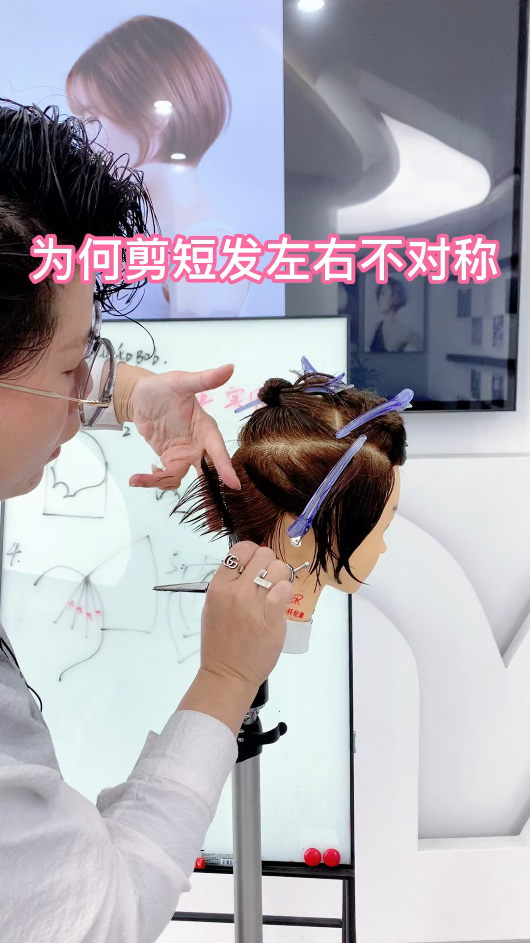 美发教程#剪短发左右不对称怎么办?托尼盖海蒂老师剪发视频-度小视