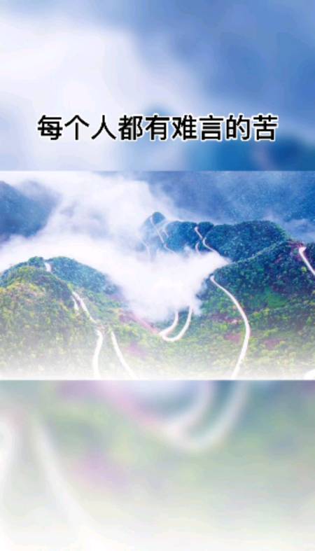 人生感悟#人这一生啊,每个人都有难言的苦,都有无声的泪……-度小视