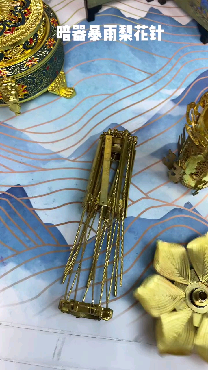 挑战一分钟组装暗器暴雨梨花针