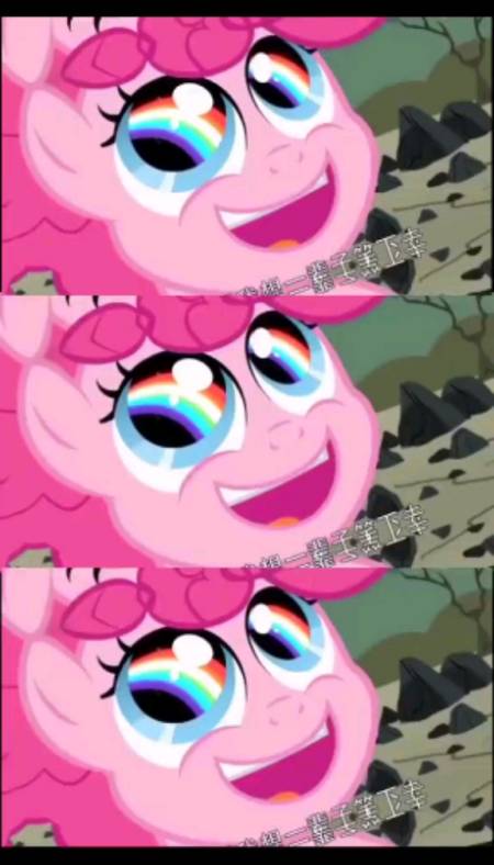 有什么笑比这个更治愈呢碧琪笑碧琪小马宝莉