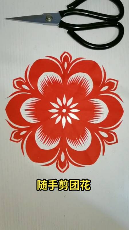 手工剪纸,六折团花,简单好学,你学废了吗?