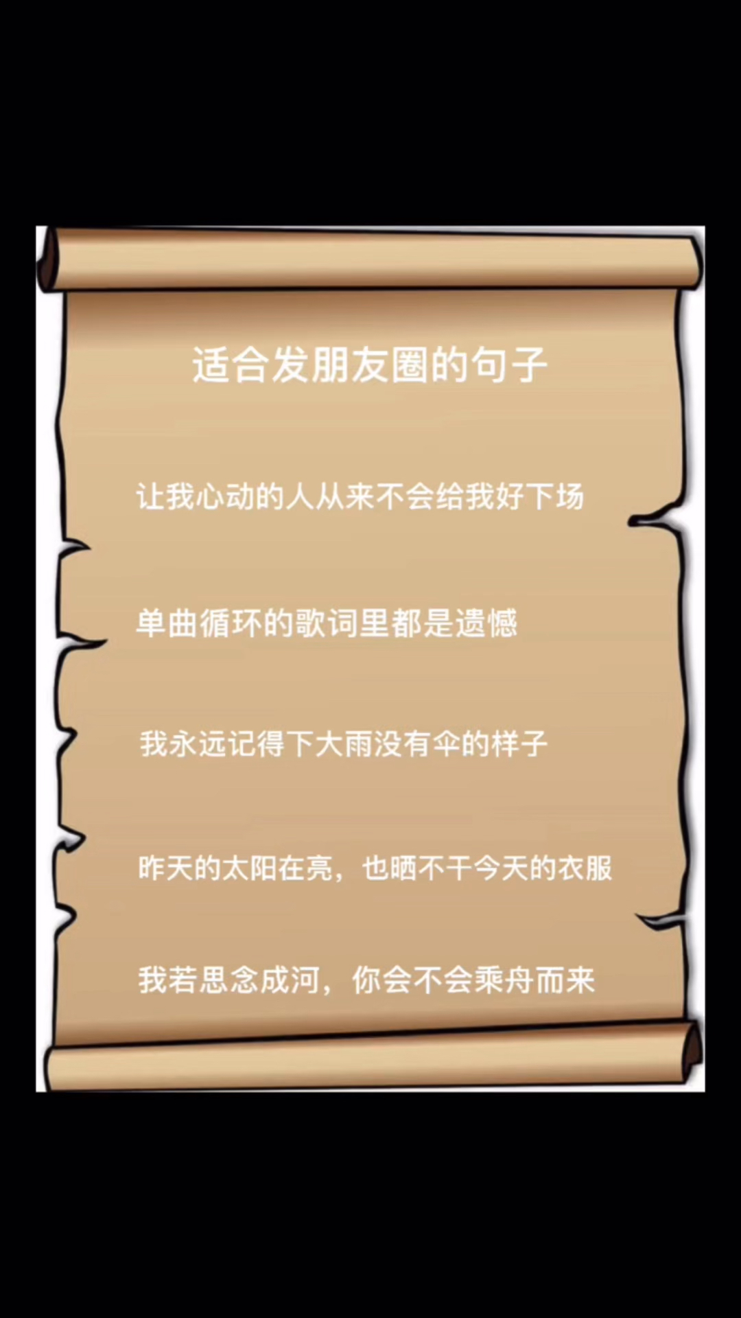 扎心情感語錄時間在變人也在變背不動的要放下傷不起的要看談朋友圈