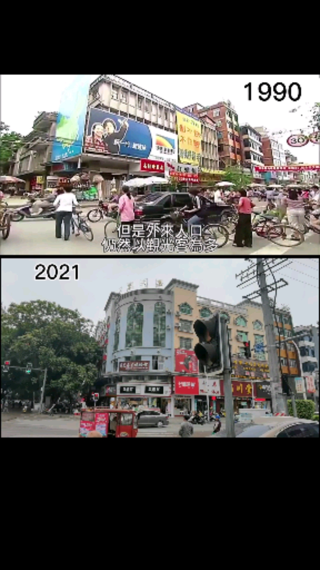 我和我的家乡#1990——2021,桂平30年的变化,感慨