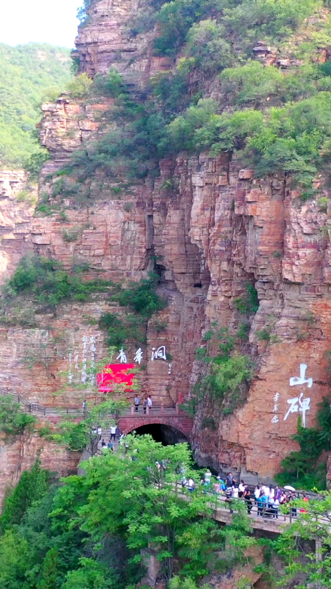 世界第八大奇迹红旗渠,林州人民在60年代30万人用10年时间开凿的人工