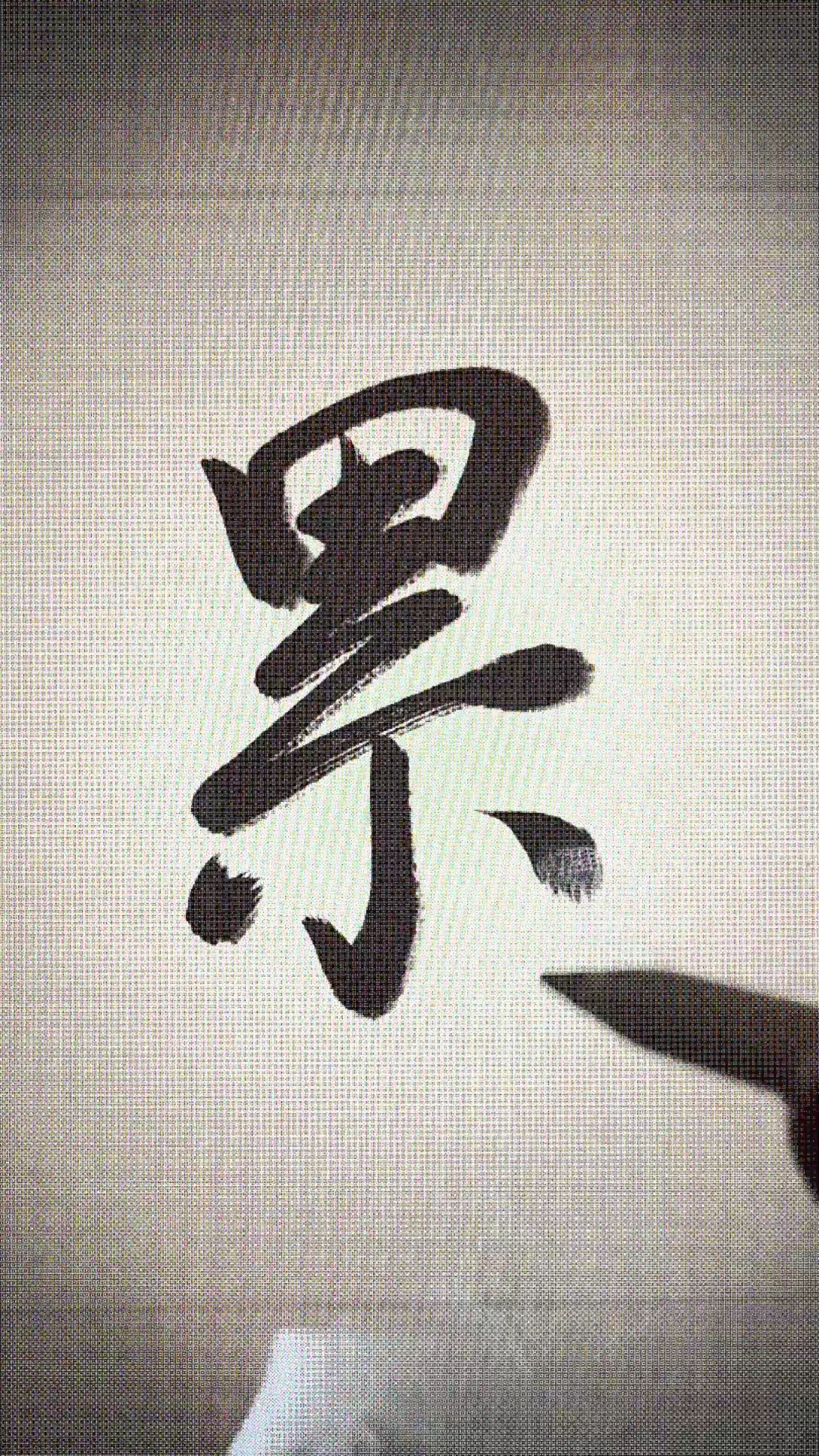 全民独门绝技咖#哀莫大于心死,累莫大于心累.