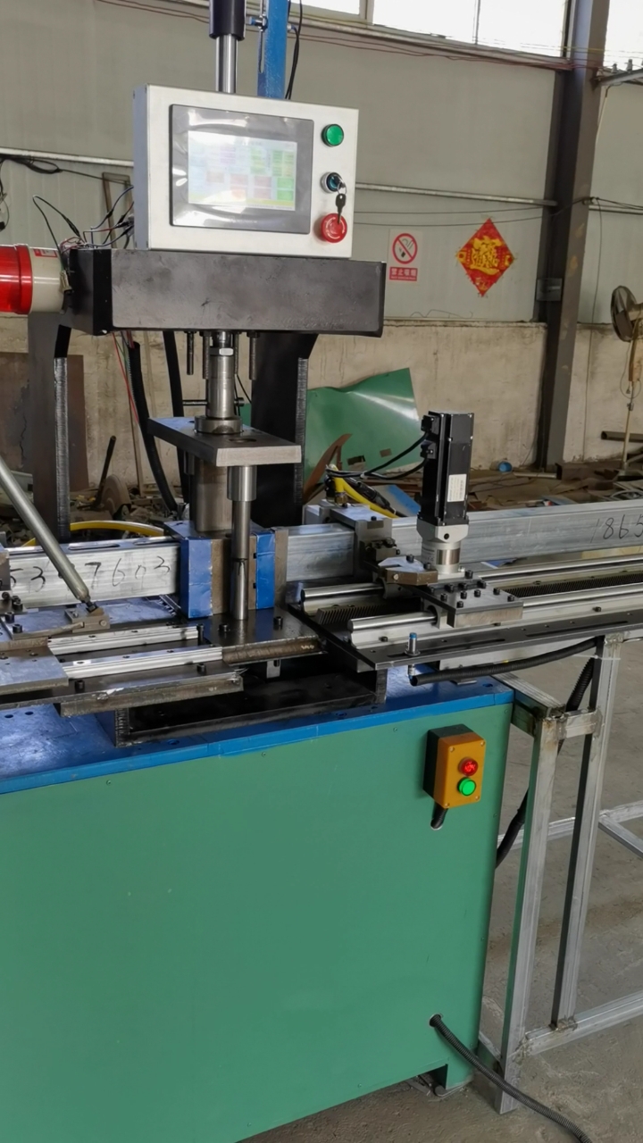 往返式送料全自动方管冲孔机冲孔过程