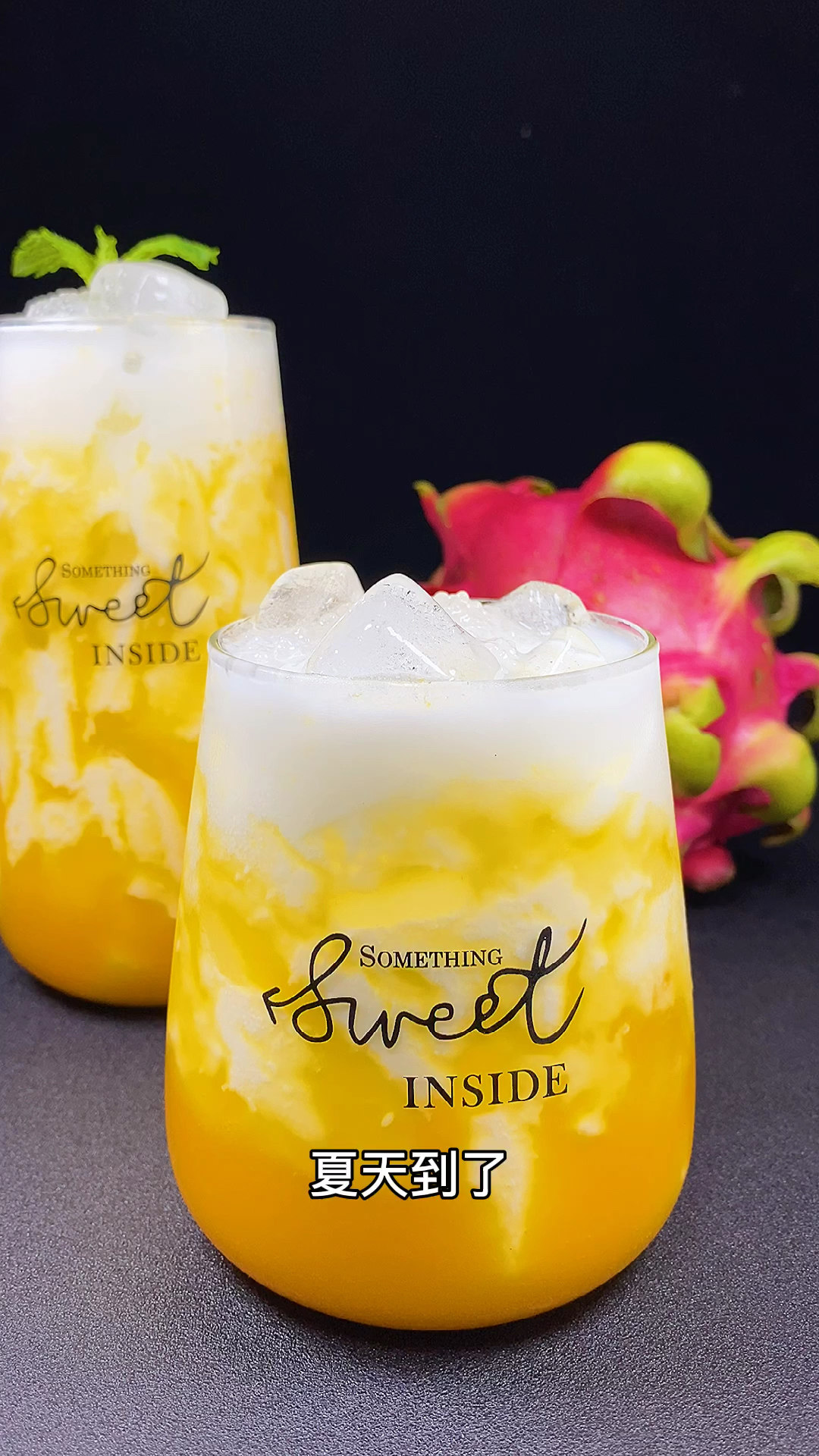 自制美食#芒果牛奶饮