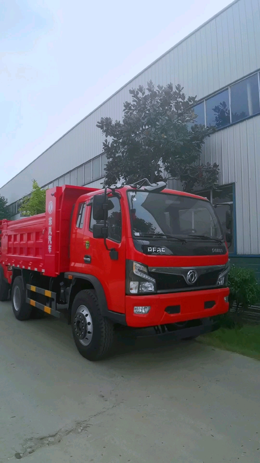 工程自卸车#国六东风福瑞卡18吨户自卸车