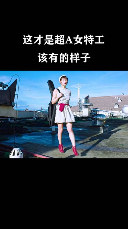 史上以来超a的女特工,这才是超a该有的样子