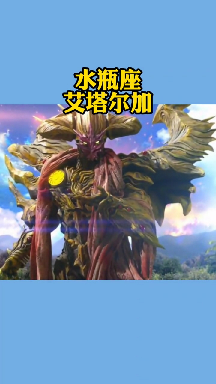 奥特曼#你喜欢哪个奥特曼?