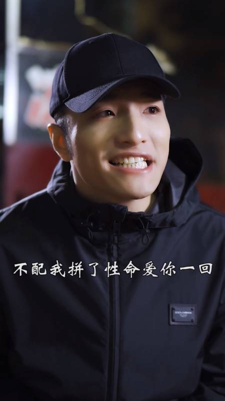 神级翻唱#互相迁才会长远,双向奔赴才有意义,有些人不配你的眼泪