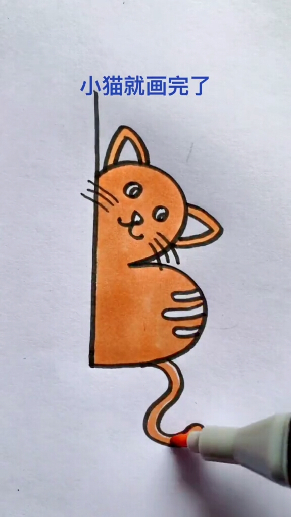 简笔画用字母b画可爱的小猫