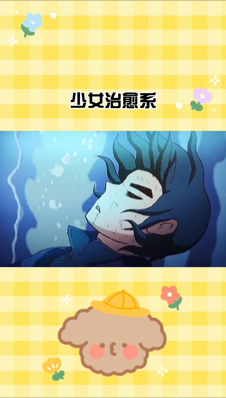 动漫#阿七的故事一直不曾结束,第三季什么时候出啊