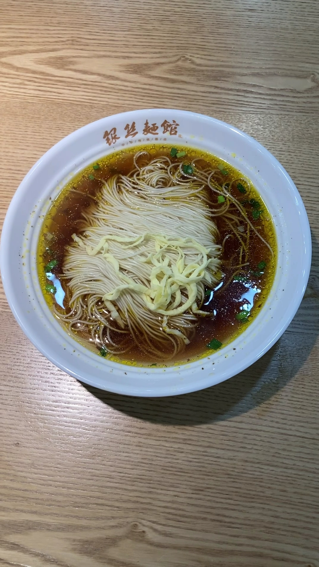 江南无数城,只为这碗鲜,江苏常州银丝面分白汤红汤两种