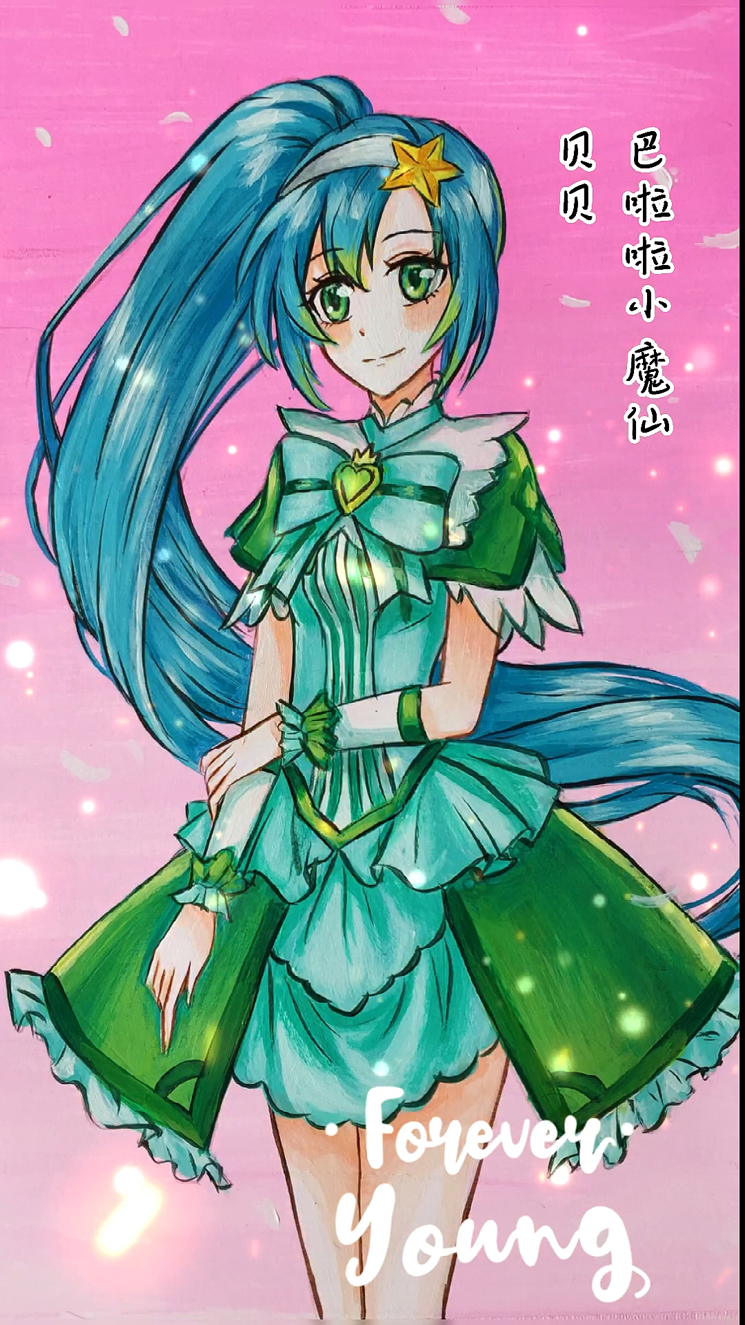 巴啦啦小魔仙#巴啦啦小魔仙之贝贝,每一位小魔仙都很漂亮呢.-度小视