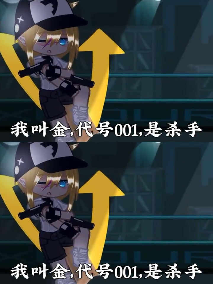 凹凸世界金宝噢不金总