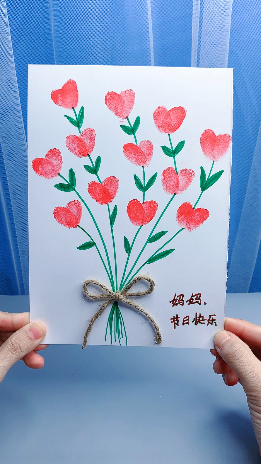 简单有趣的手指画爱心花束,快跟小朋友一起玩起来
