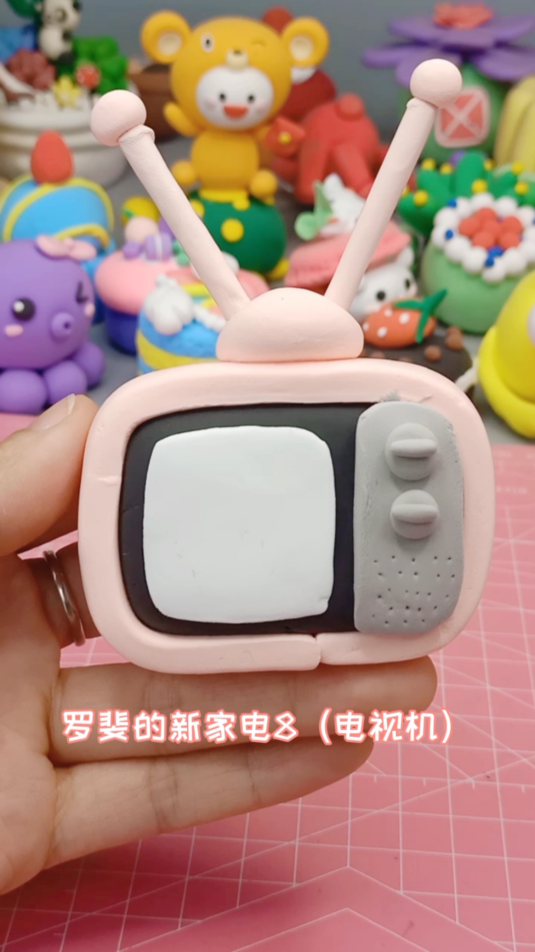 超轻粘土#你们想要一个这样的电视机吗?赶紧动手做起来吧!