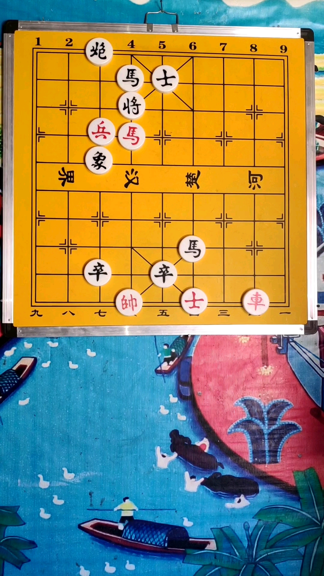 你好,夏天#天天象棋闯关,能过的人就是高手