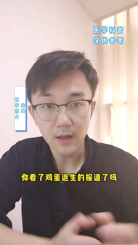 2021-04-27246drx徐博士6.