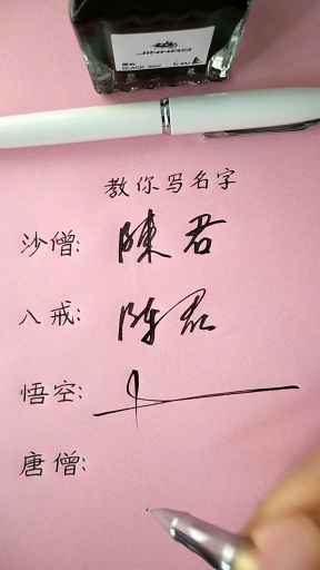 李多多艺术签名设计#陈君请保存,如果看不明白,就请眯着眼睛看看