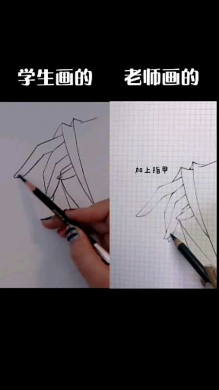 超简单的古风手画法#绘画教程#素描#手绘-全民小视频