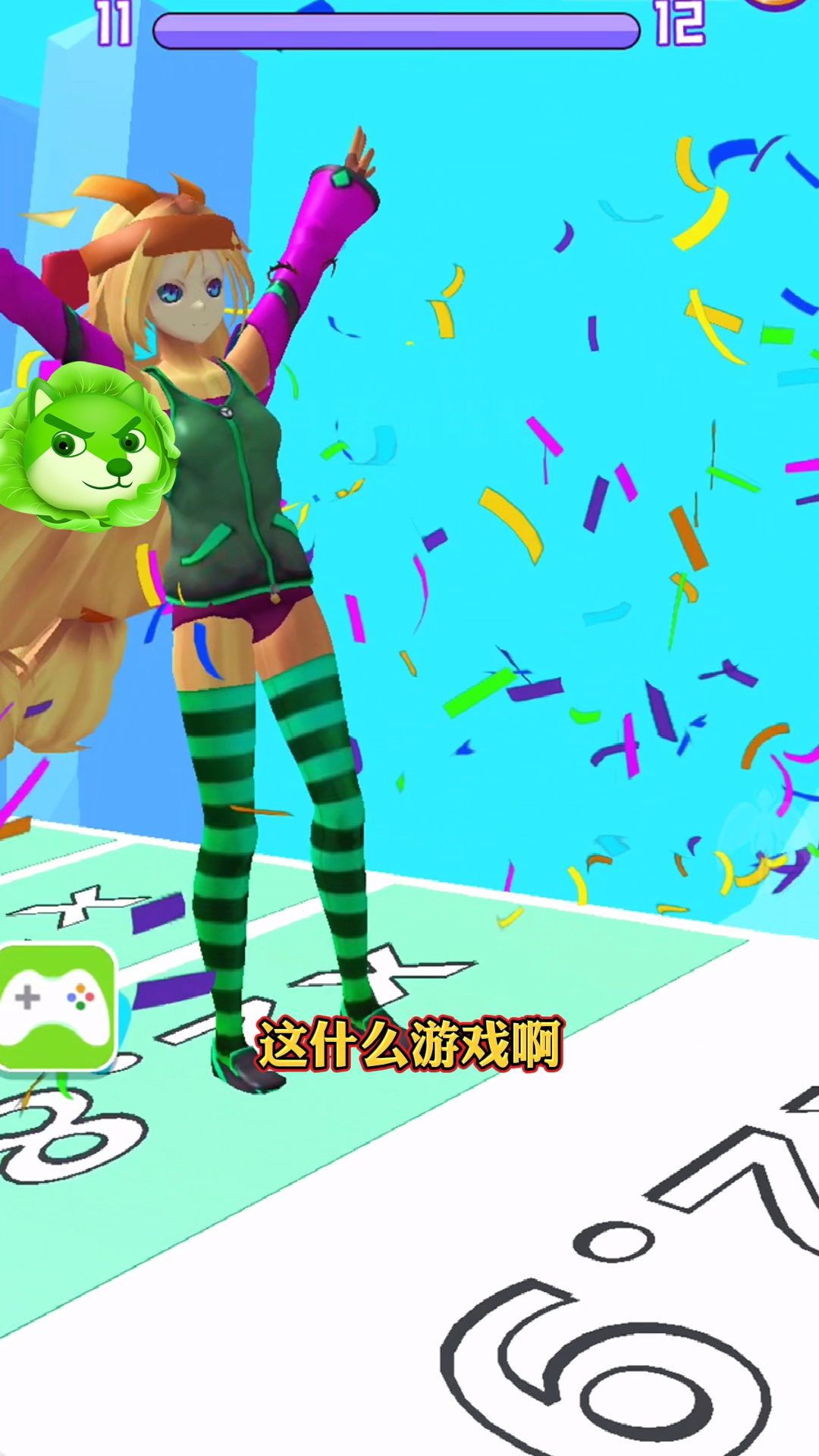 全民游戏季#好玩小游戏「女神洗剪吹」