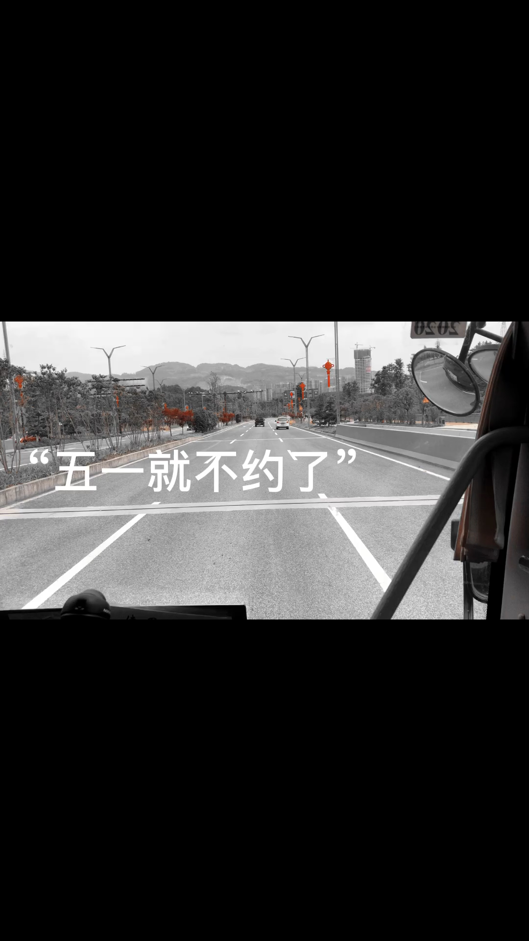 五一就不约了奥特曼叫我去打怪兽和平精英叫我守护和平熊大叫我去守护