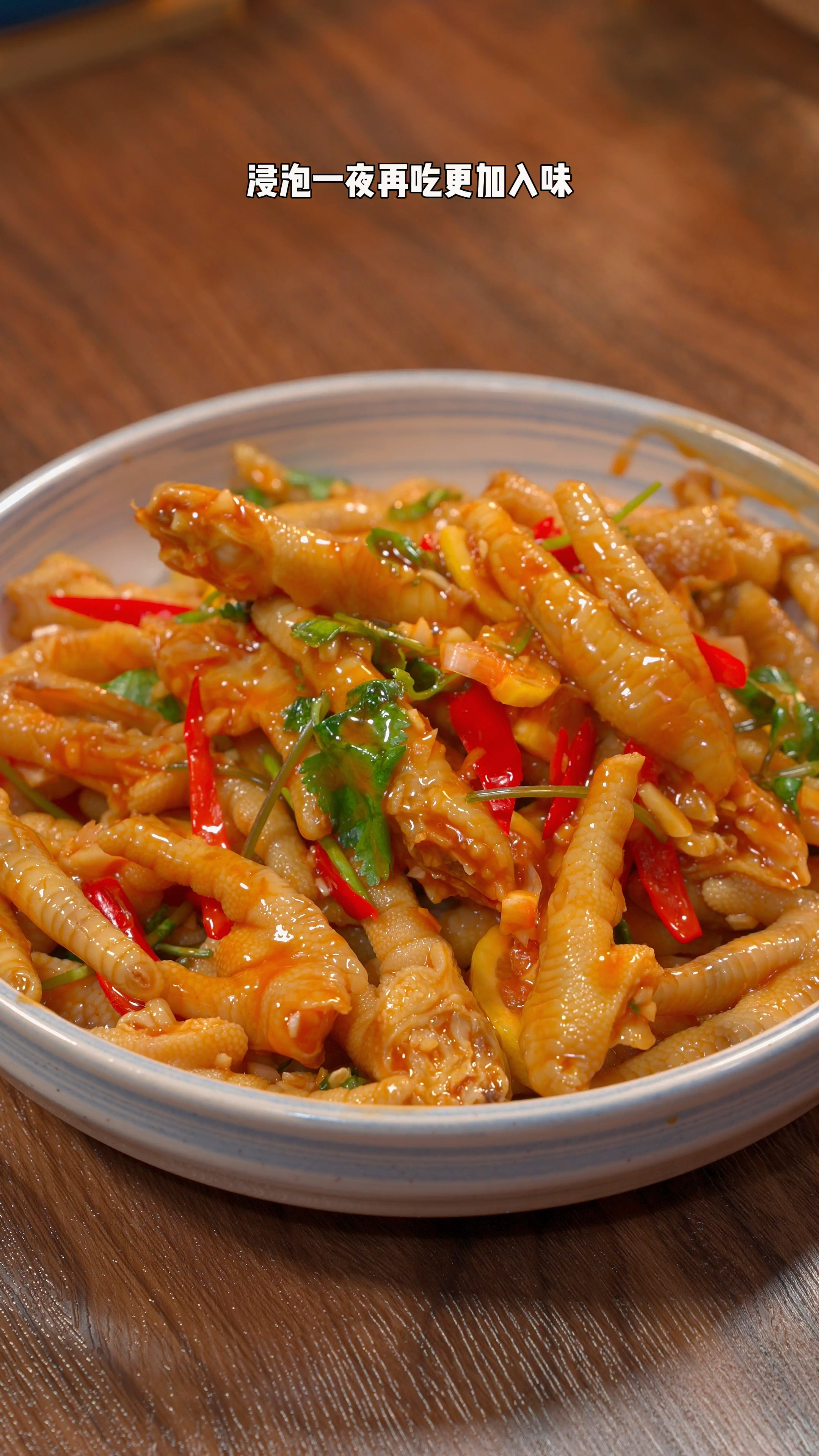 酸辣爽口,太好吃了,每次吃一大盆都吃不够~#风味鸡爪#自制凉拌-度小视