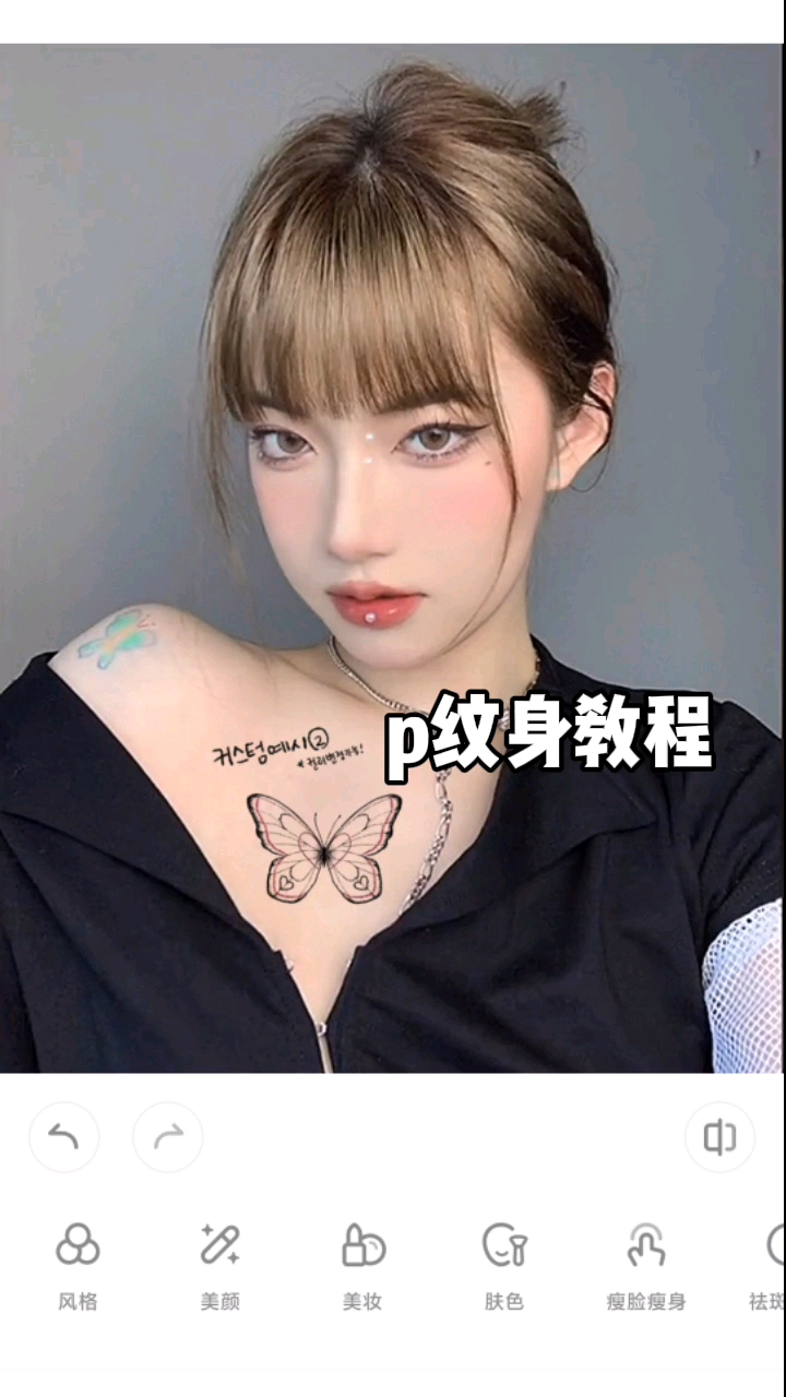 p图纹身这样p绝了快艾特你小姐妹闺蜜一起来学